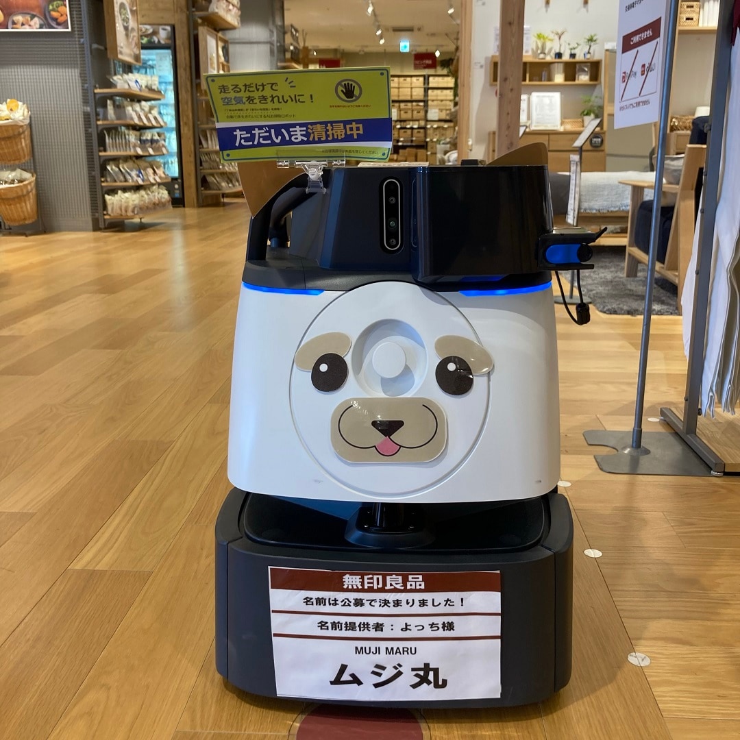 【全国50名限定・当選通知書付】激レア 鬼滅の刃 イオン ロボット掃除機 イオンタウン旭】ロボット掃除機の名前が決定いたしました！｜無印良品